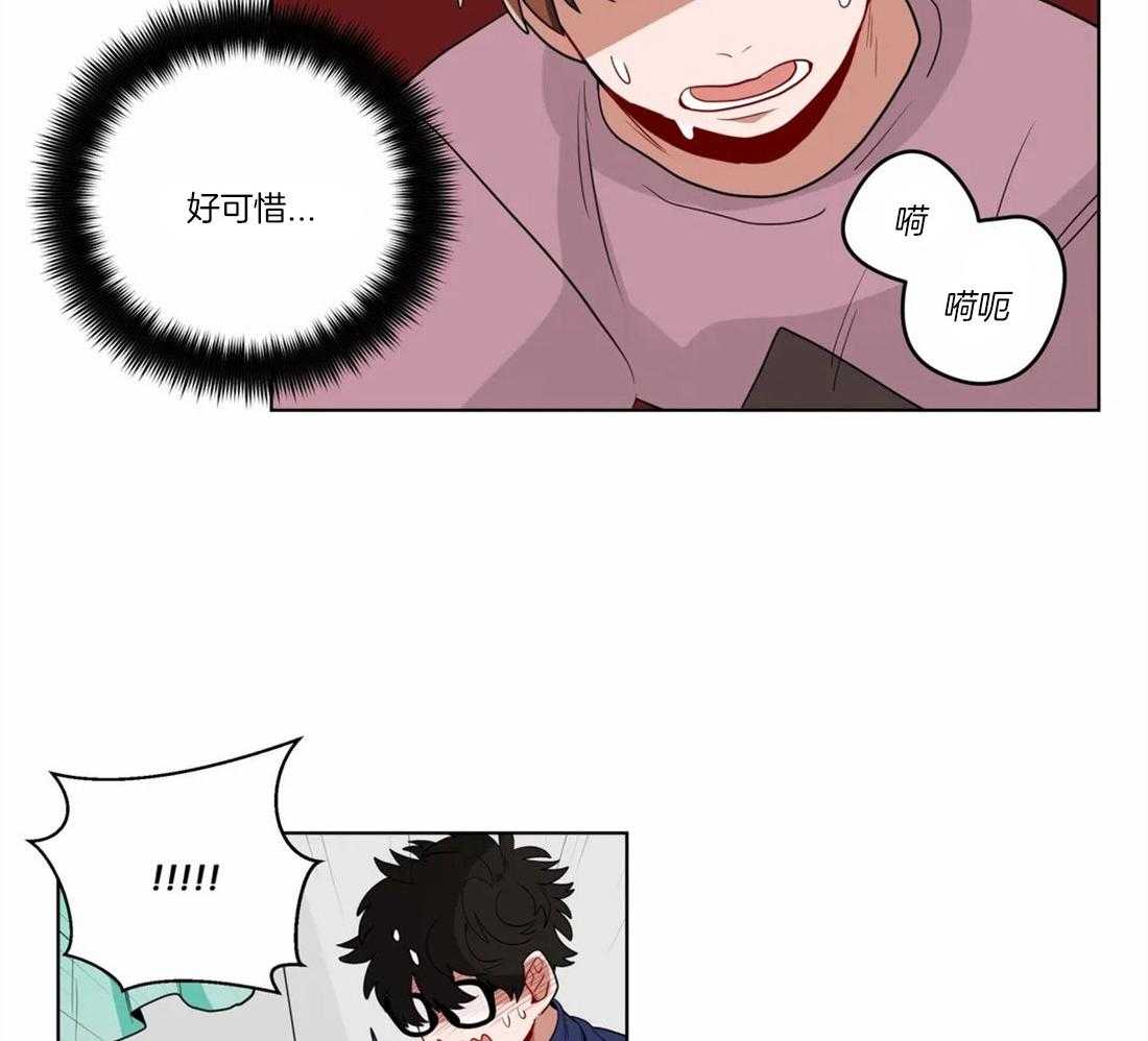 《无声体验》漫画最新章节第16话 16_胆小鬼免费下拉式在线观看章节第【12】张图片