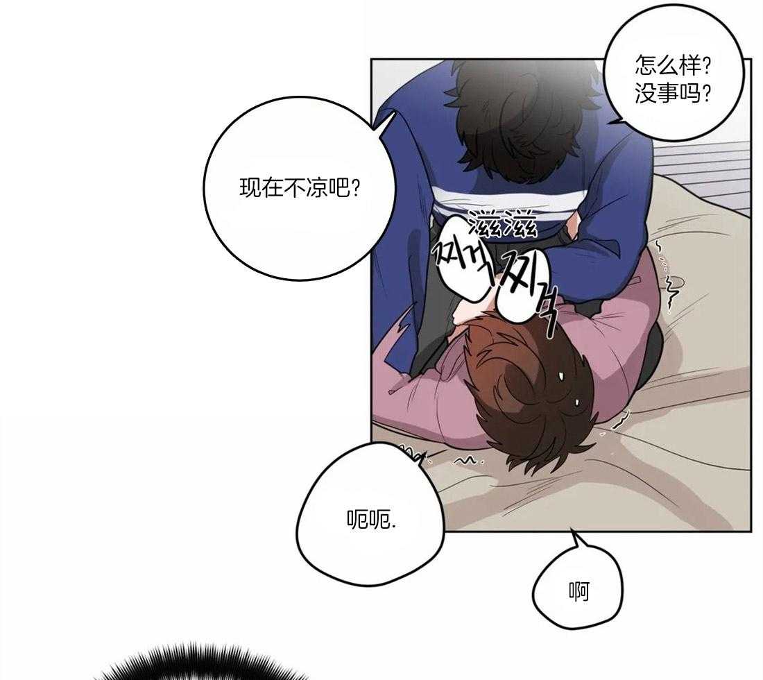 《无声体验》漫画最新章节第16话 16_胆小鬼免费下拉式在线观看章节第【34】张图片