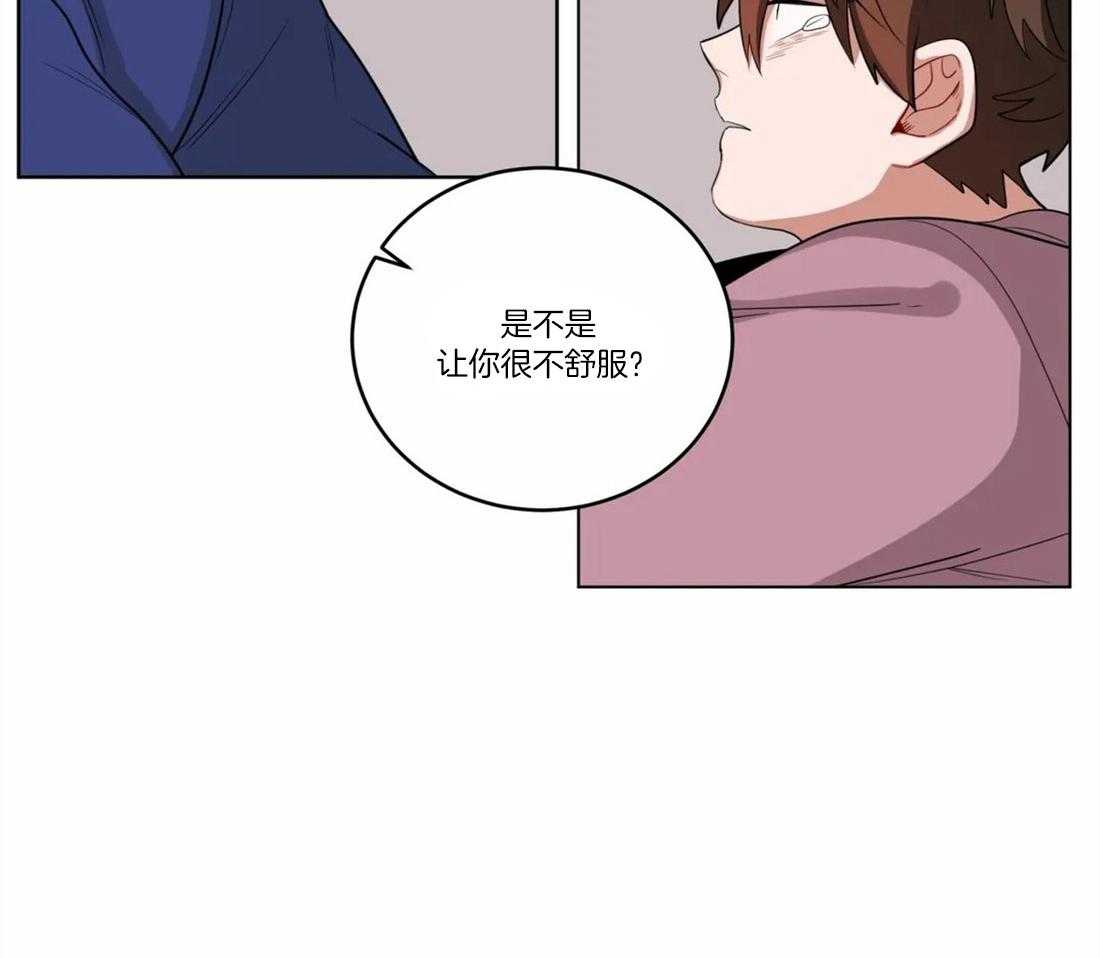 《无声体验》漫画最新章节第16话 16_胆小鬼免费下拉式在线观看章节第【46】张图片