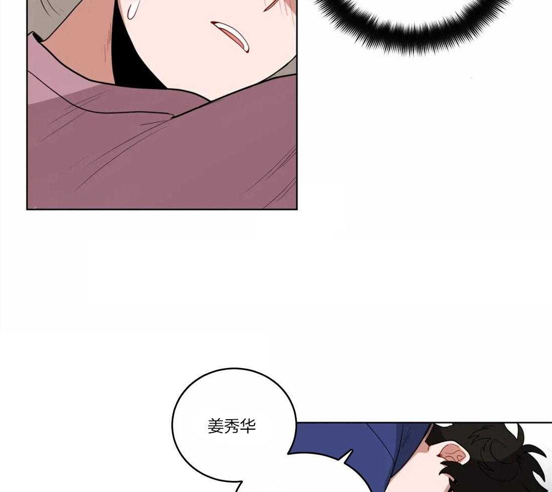 《无声体验》漫画最新章节第16话 16_胆小鬼免费下拉式在线观看章节第【36】张图片