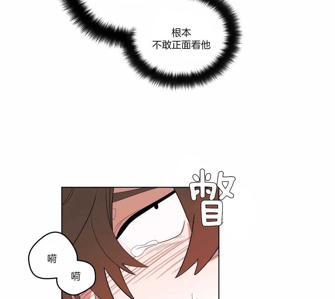 《无声体验》漫画最新章节第16话 16_胆小鬼免费下拉式在线观看章节第【30】张图片