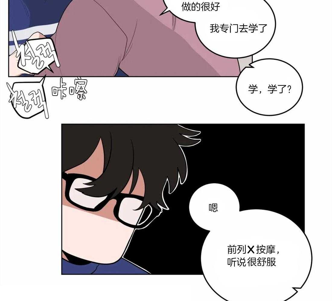 《无声体验》漫画最新章节第16话 16_胆小鬼免费下拉式在线观看章节第【14】张图片