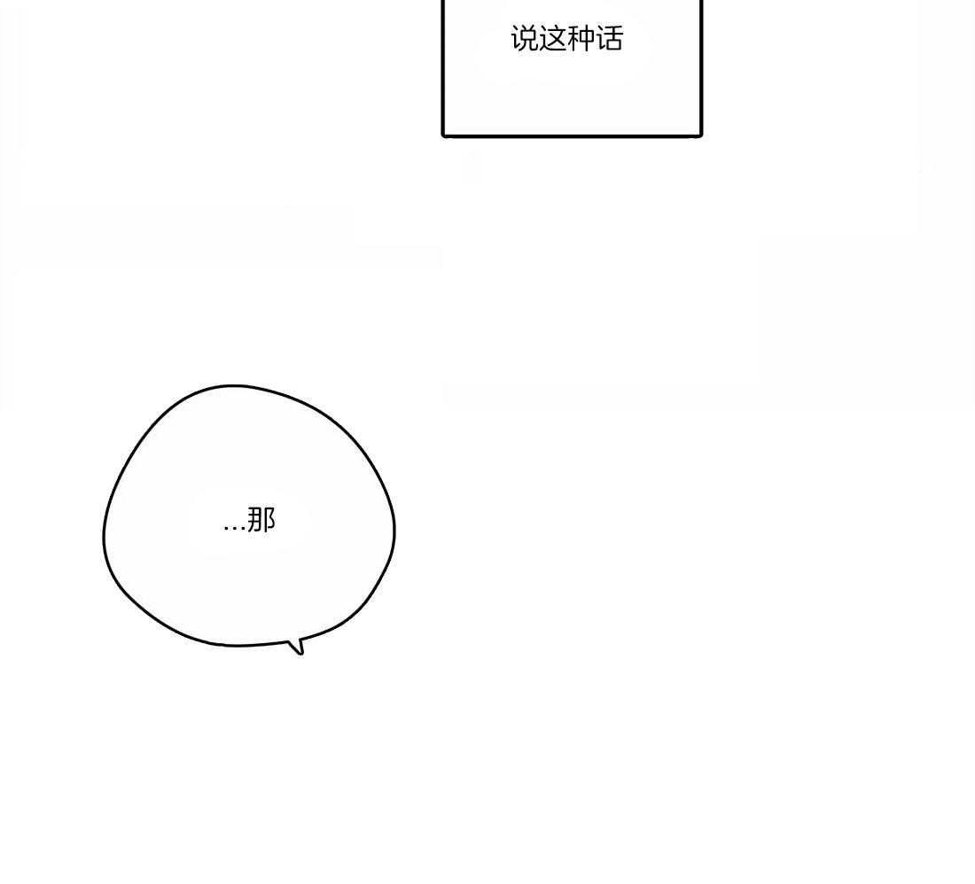 《无声体验》漫画最新章节第16话 16_胆小鬼免费下拉式在线观看章节第【3】张图片