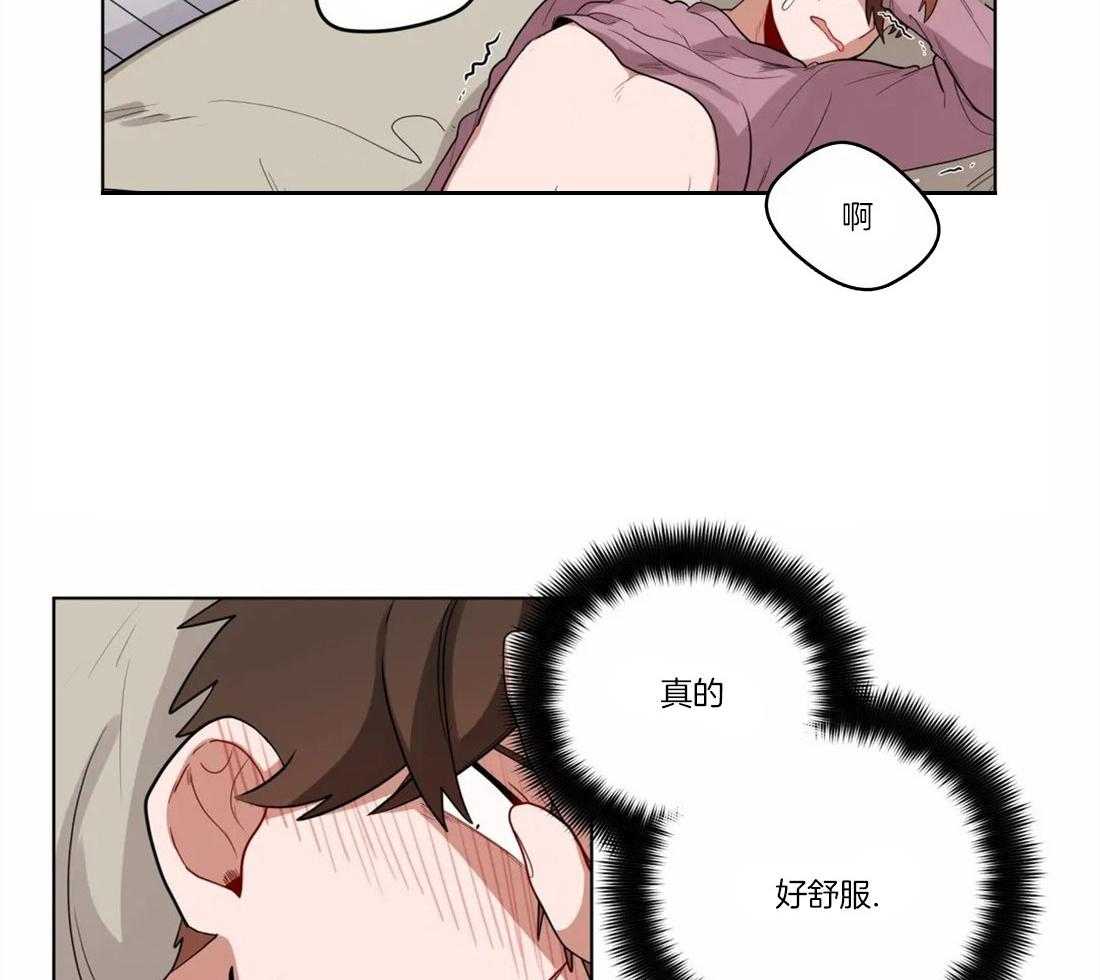 《无声体验》漫画最新章节第16话 16_胆小鬼免费下拉式在线观看章节第【37】张图片