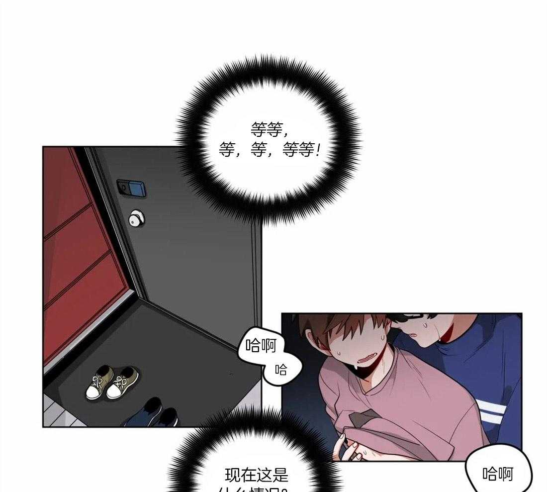 《无声体验》漫画最新章节第16话 16_胆小鬼免费下拉式在线观看章节第【68】张图片