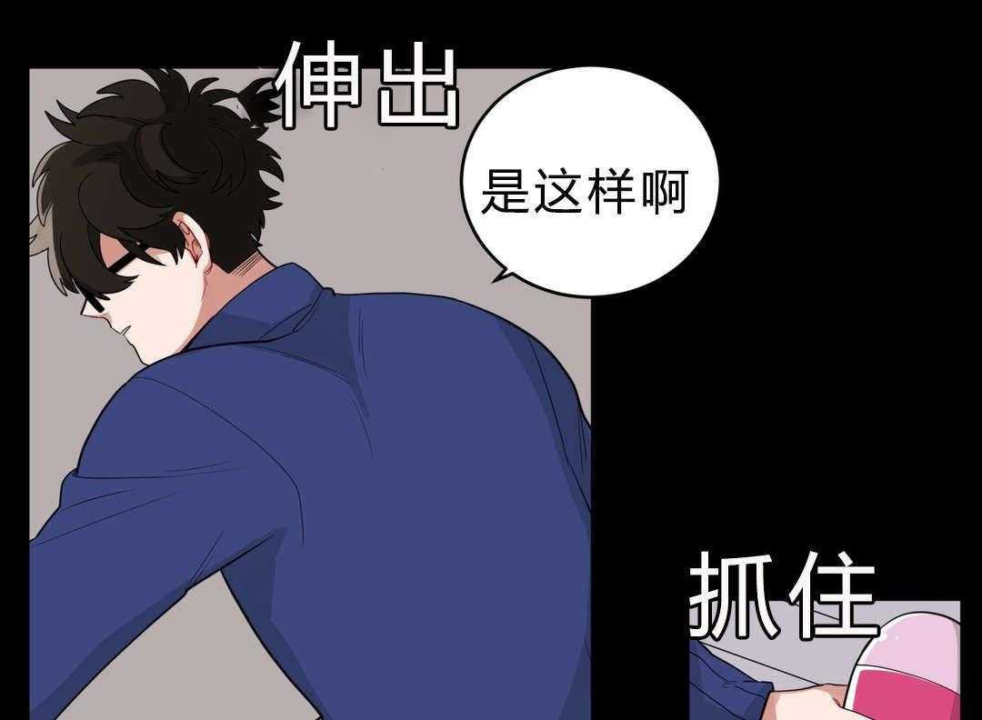 《无声体验》漫画最新章节第17话 17_逃跑免费下拉式在线观看章节第【20】张图片