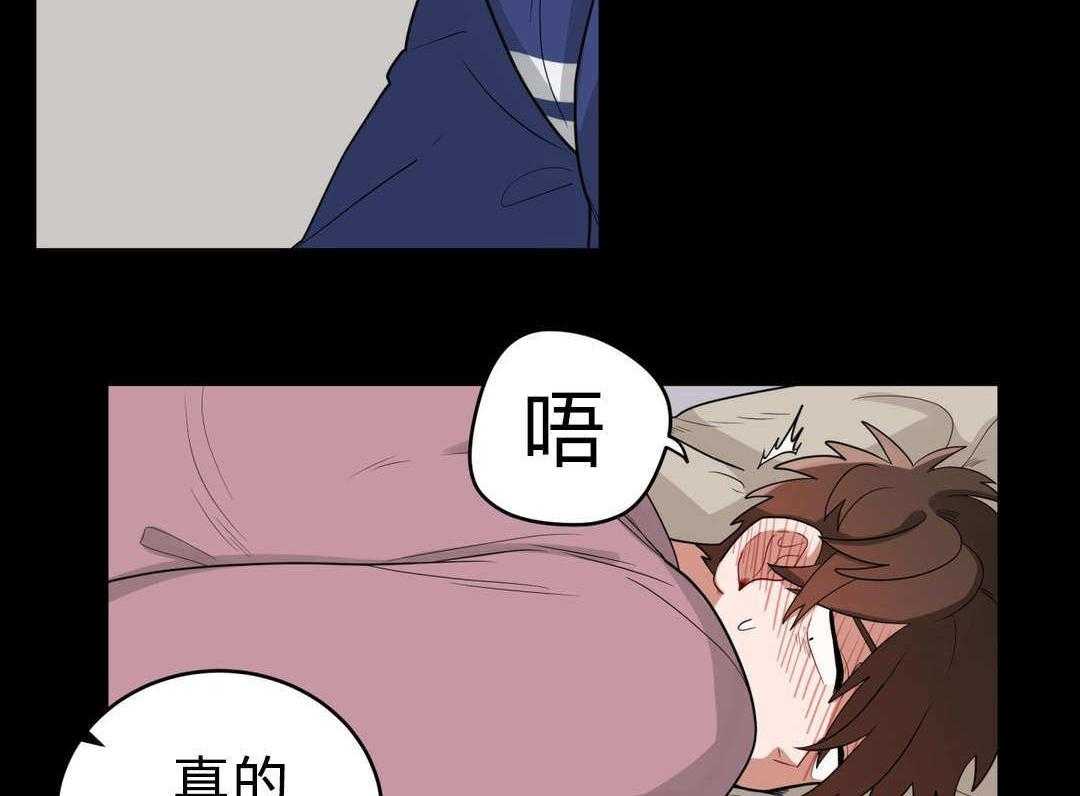 《无声体验》漫画最新章节第17话 17_逃跑免费下拉式在线观看章节第【27】张图片