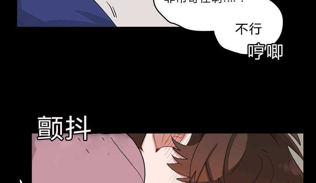 《无声体验》漫画最新章节第17话 17_逃跑免费下拉式在线观看章节第【15】张图片