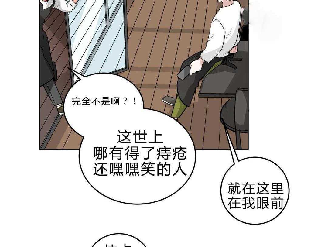 《无声体验》漫画最新章节第17话 17_逃跑免费下拉式在线观看章节第【8】张图片