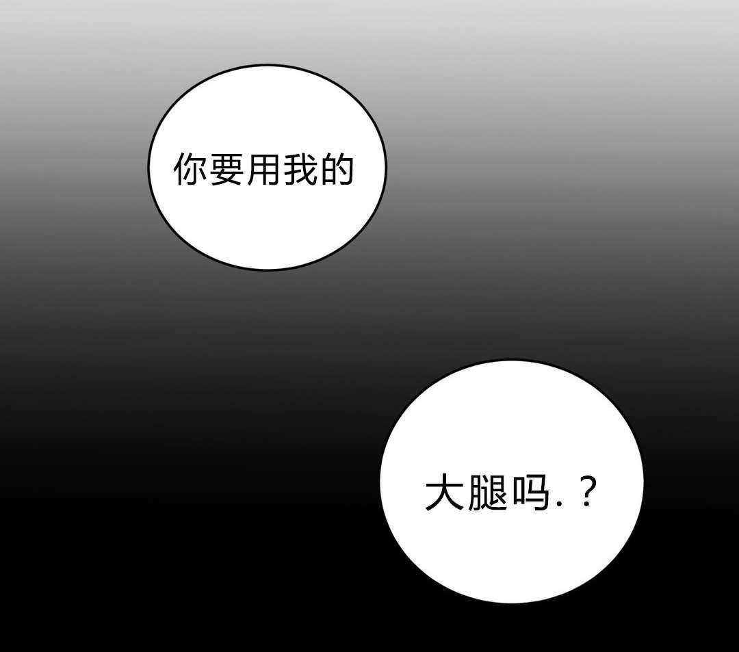 《无声体验》漫画最新章节第17话 17_逃跑免费下拉式在线观看章节第【31】张图片