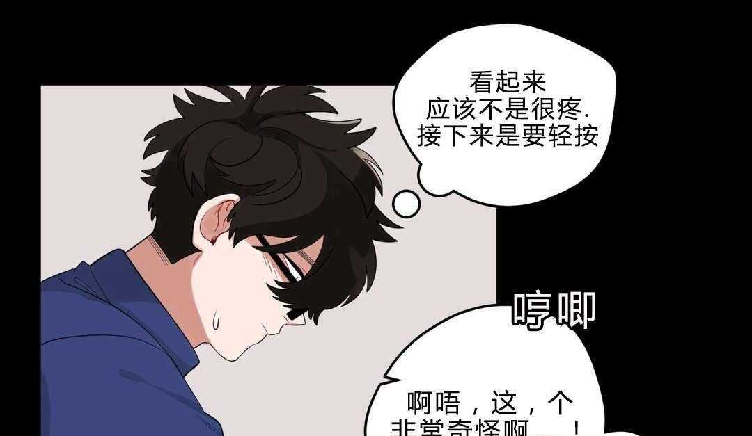 《无声体验》漫画最新章节第17话 17_逃跑免费下拉式在线观看章节第【16】张图片