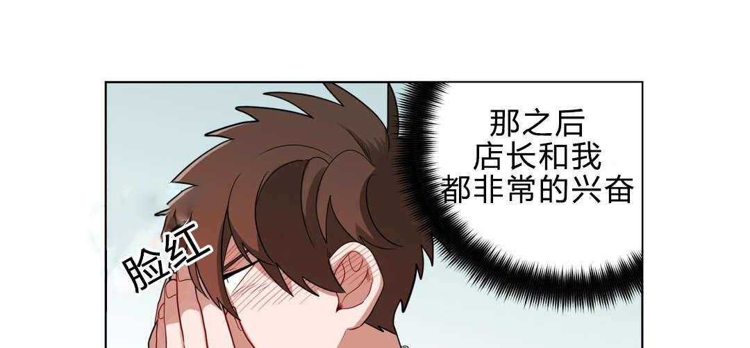 《无声体验》漫画最新章节第17话 17_逃跑免费下拉式在线观看章节第【13】张图片