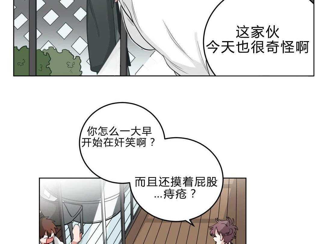 《无声体验》漫画最新章节第17话 17_逃跑免费下拉式在线观看章节第【9】张图片