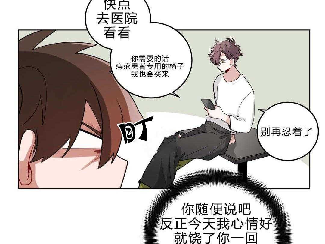 《无声体验》漫画最新章节第17话 17_逃跑免费下拉式在线观看章节第【7】张图片