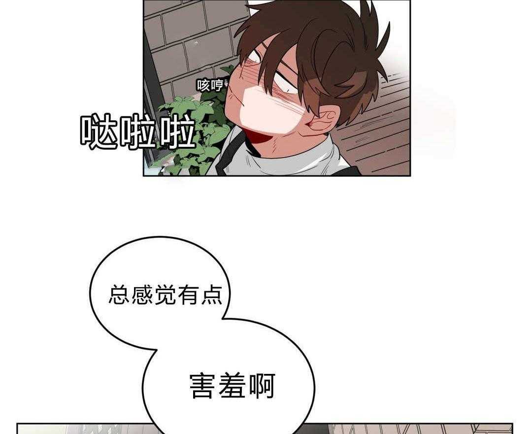 《无声体验》漫画最新章节第17话 17_逃跑免费下拉式在线观看章节第【33】张图片