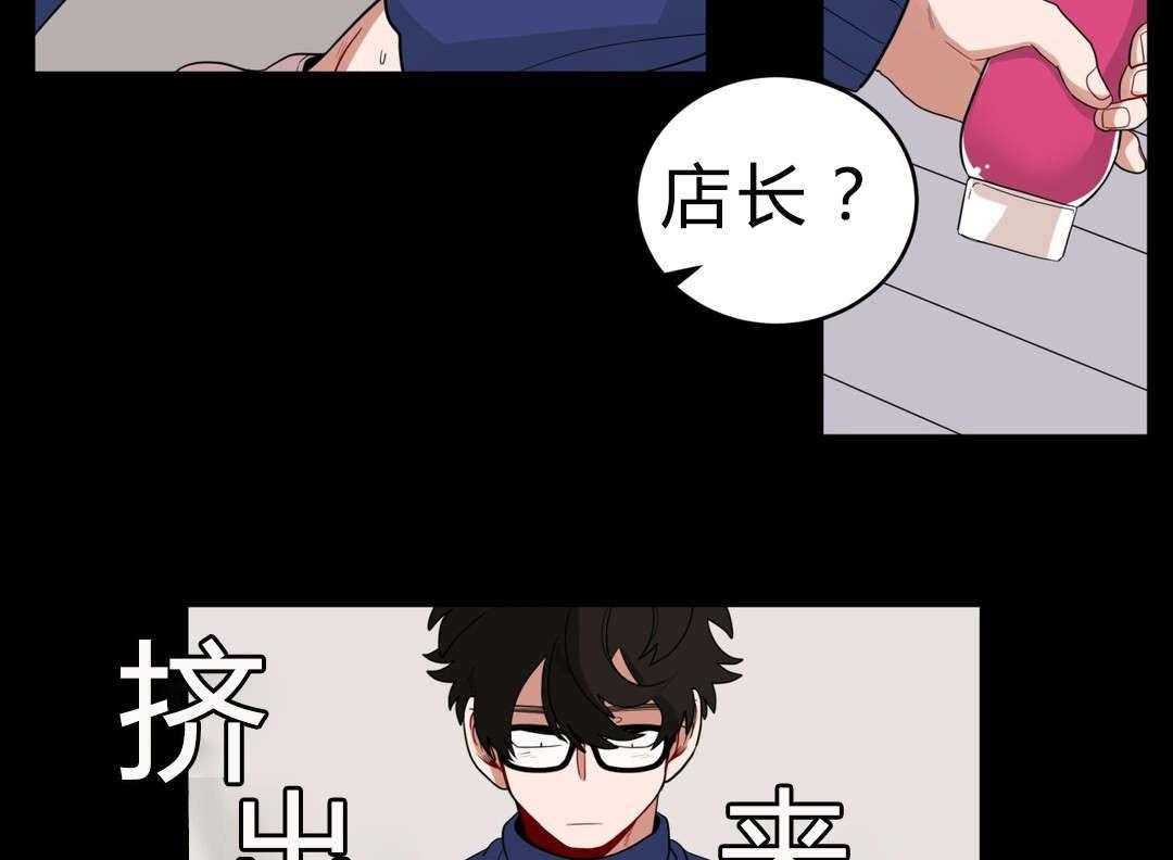 《无声体验》漫画最新章节第17话 17_逃跑免费下拉式在线观看章节第【19】张图片