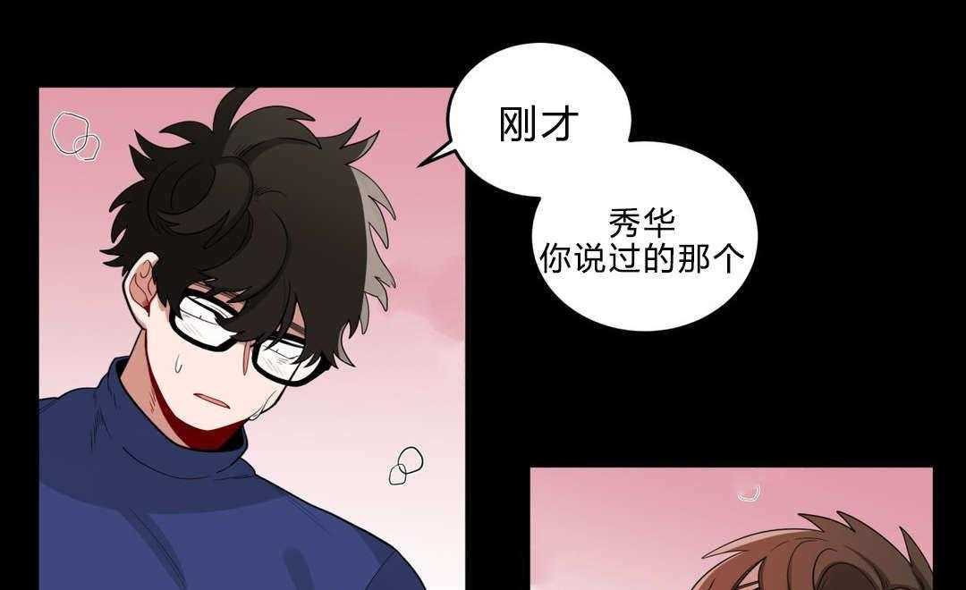 《无声体验》漫画最新章节第17话 17_逃跑免费下拉式在线观看章节第【22】张图片