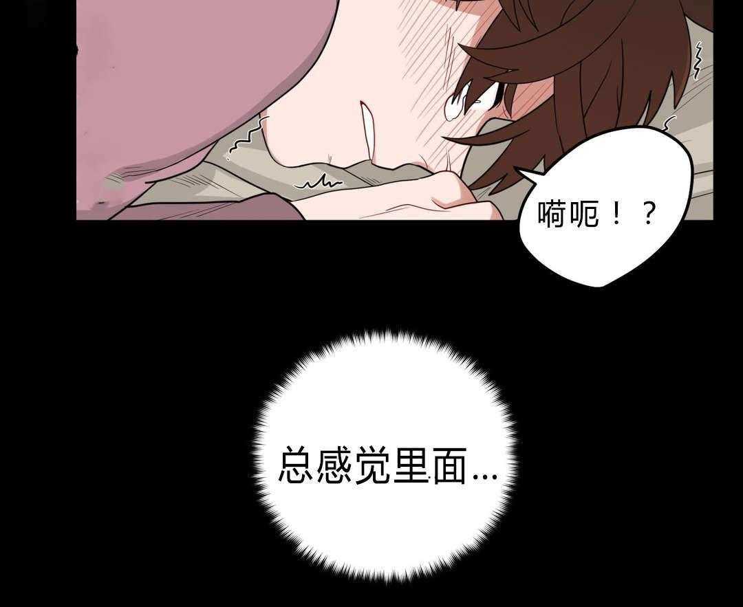 《无声体验》漫画最新章节第17话 17_逃跑免费下拉式在线观看章节第【14】张图片