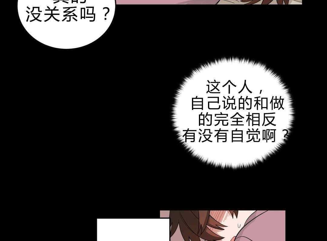 《无声体验》漫画最新章节第17话 17_逃跑免费下拉式在线观看章节第【26】张图片