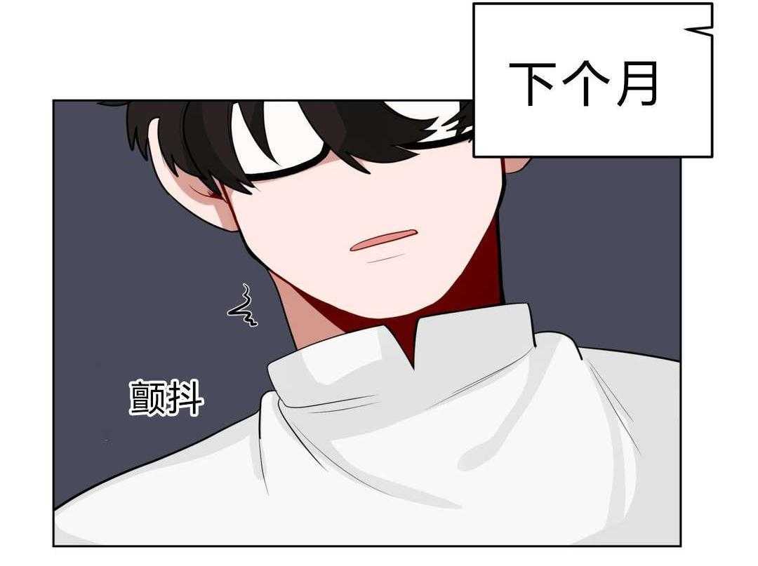 《无声体验》漫画最新章节第18话 18_害羞免费下拉式在线观看章节第【27】张图片