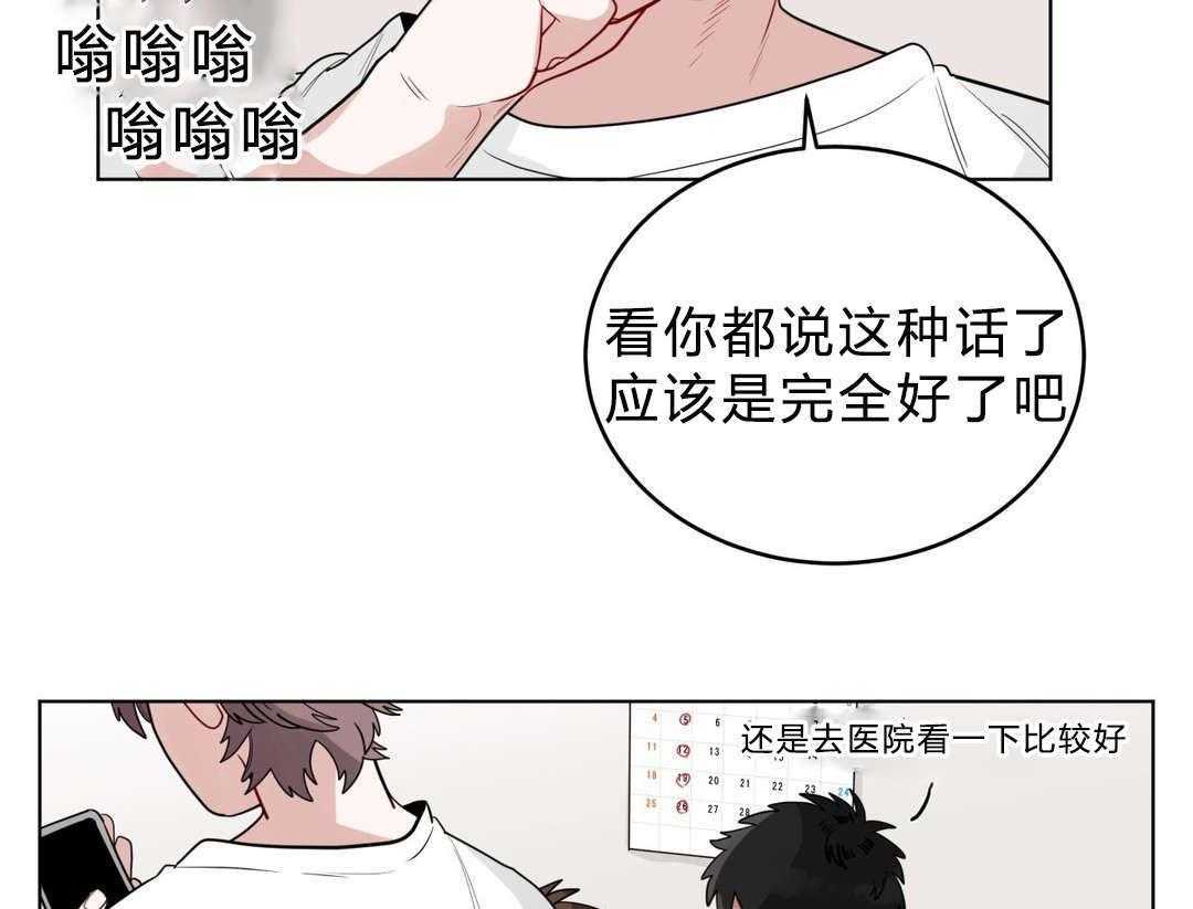 《无声体验》漫画最新章节第18话 18_害羞免费下拉式在线观看章节第【43】张图片