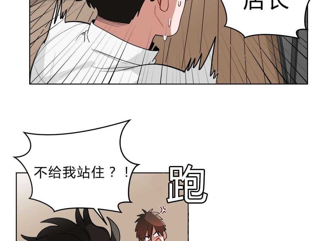 《无声体验》漫画最新章节第18话 18_害羞免费下拉式在线观看章节第【74】张图片