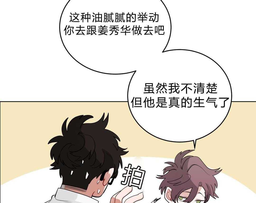 《无声体验》漫画最新章节第18话 18_害羞免费下拉式在线观看章节第【17】张图片