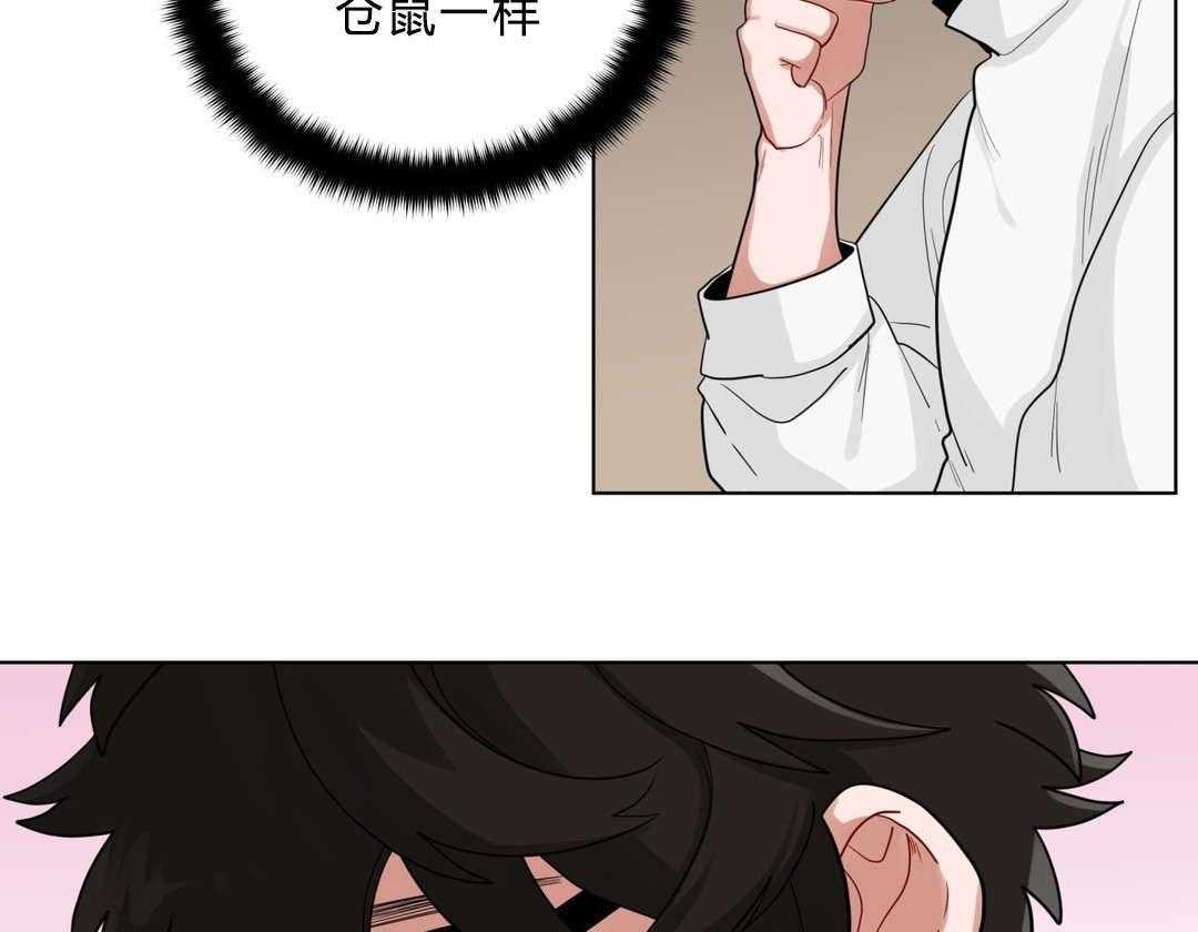 《无声体验》漫画最新章节第18话 18_害羞免费下拉式在线观看章节第【61】张图片