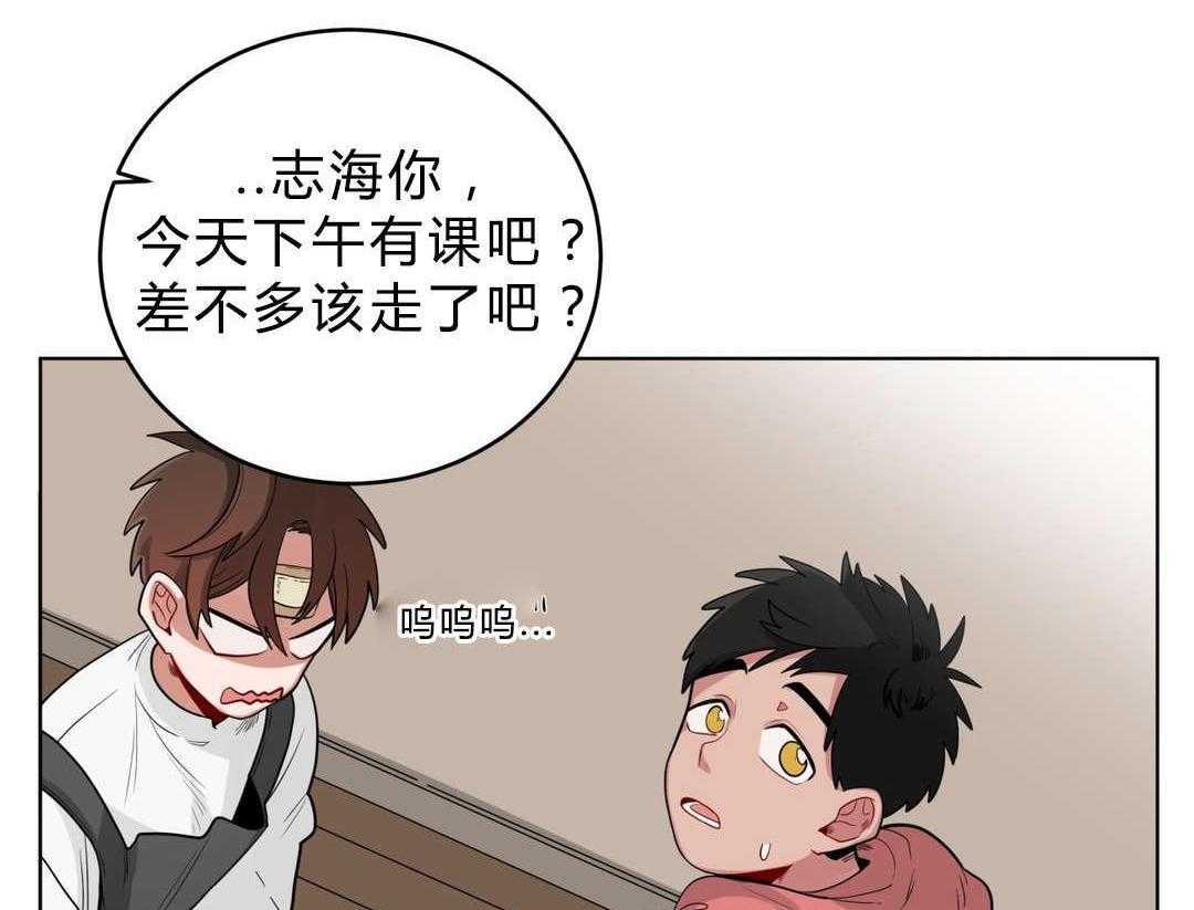 《无声体验》漫画最新章节第18话 18_害羞免费下拉式在线观看章节第【40】张图片