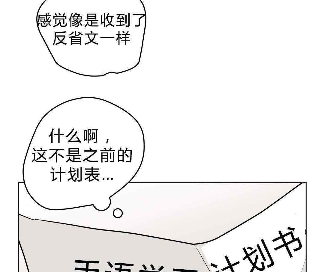 《无声体验》漫画最新章节第18话 18_害羞免费下拉式在线观看章节第【10】张图片