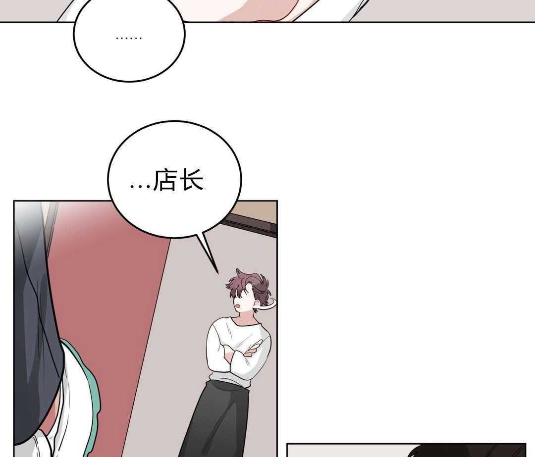 《无声体验》漫画最新章节第18话 18_害羞免费下拉式在线观看章节第【33】张图片