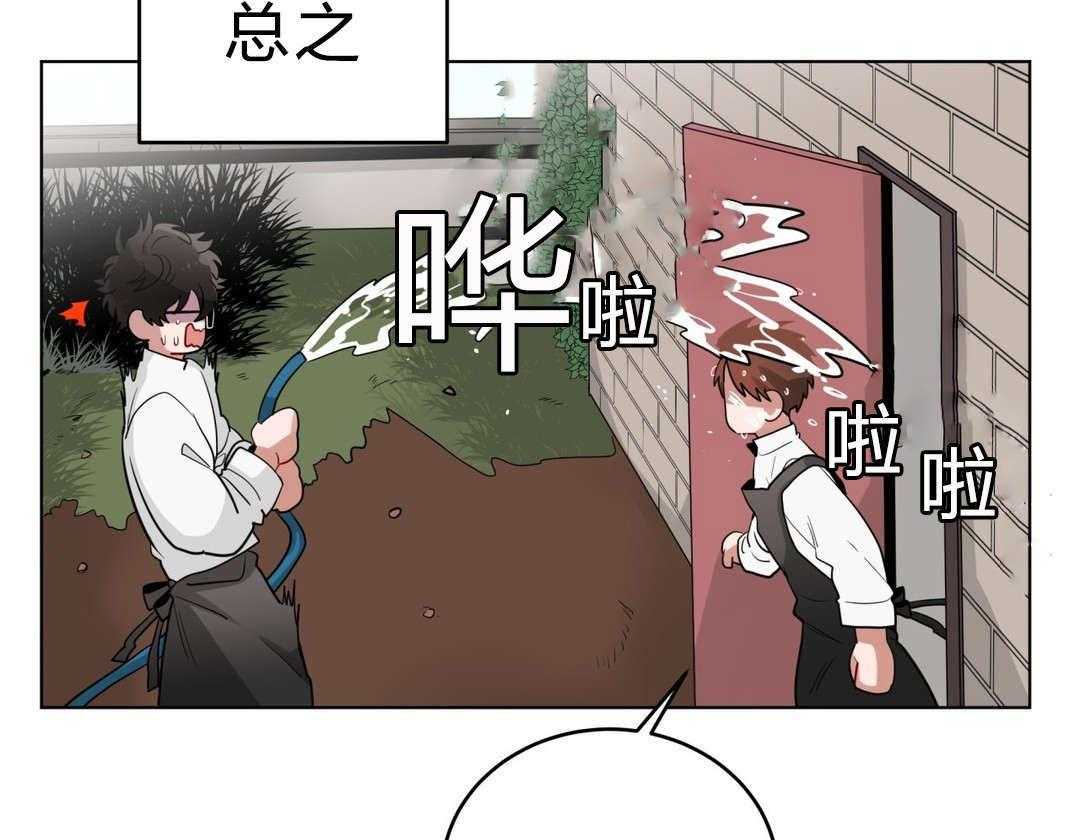 《无声体验》漫画最新章节第18话 18_害羞免费下拉式在线观看章节第【72】张图片