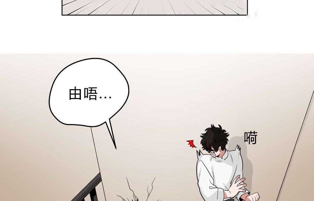 《无声体验》漫画最新章节第18话 18_害羞免费下拉式在线观看章节第【49】张图片