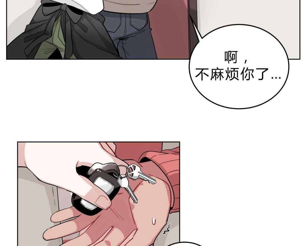 《无声体验》漫画最新章节第18话 18_害羞免费下拉式在线观看章节第【37】张图片