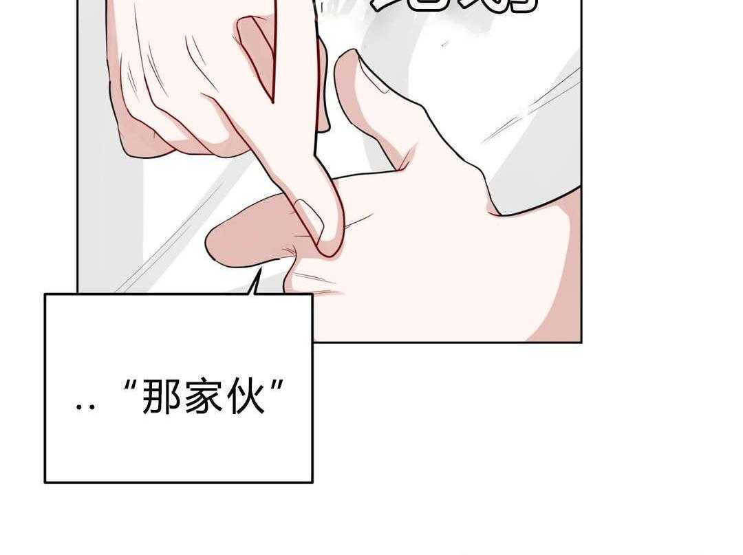 《无声体验》漫画最新章节第18话 18_害羞免费下拉式在线观看章节第【28】张图片