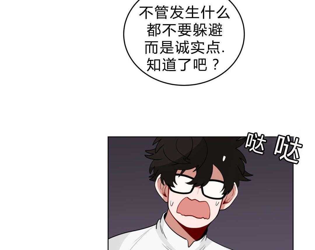 《无声体验》漫画最新章节第18话 18_害羞免费下拉式在线观看章节第【15】张图片