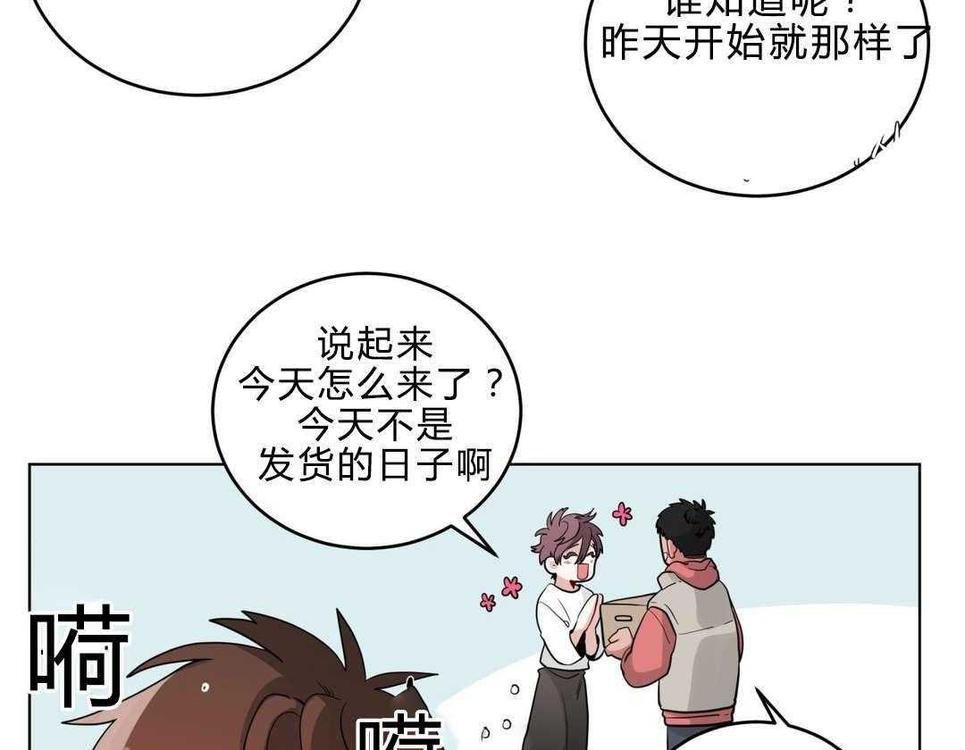 《无声体验》漫画最新章节第18话 18_害羞免费下拉式在线观看章节第【69】张图片