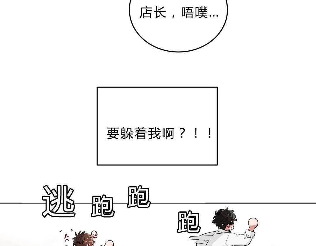 《无声体验》漫画最新章节第18话 18_害羞免费下拉式在线观看章节第【71】张图片