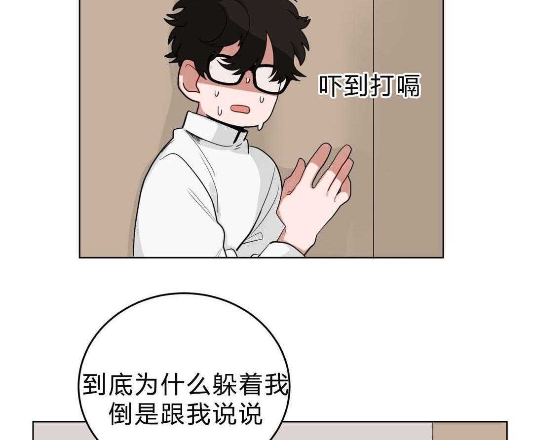 《无声体验》漫画最新章节第18话 18_害羞免费下拉式在线观看章节第【53】张图片