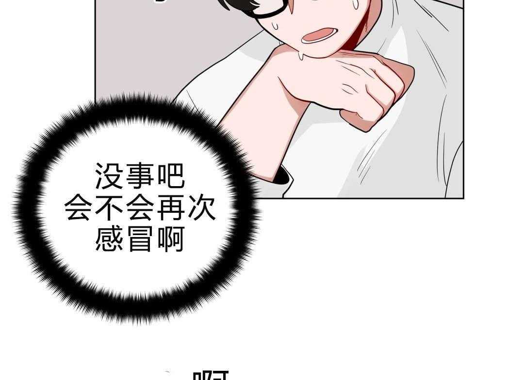 《无声体验》漫画最新章节第18话 18_害羞免费下拉式在线观看章节第【65】张图片