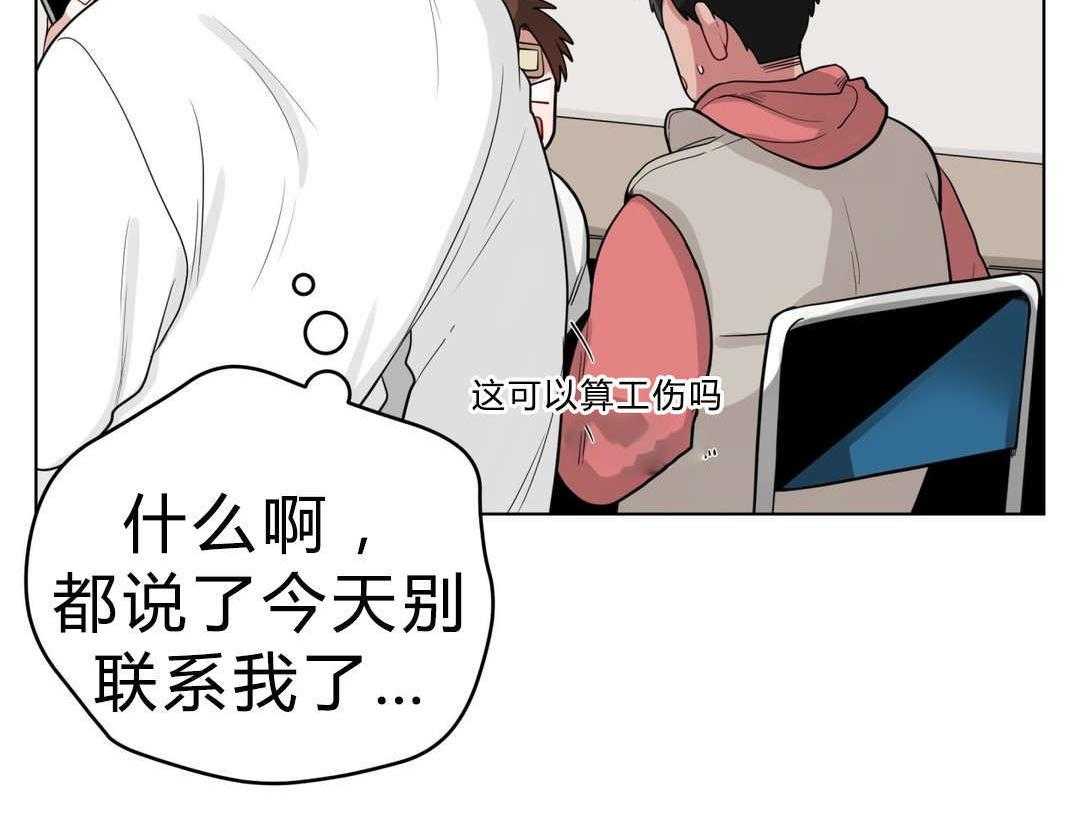 《无声体验》漫画最新章节第18话 18_害羞免费下拉式在线观看章节第【42】张图片