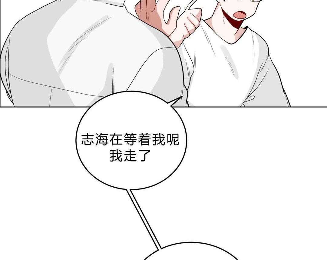 《无声体验》漫画最新章节第18话 18_害羞免费下拉式在线观看章节第【16】张图片