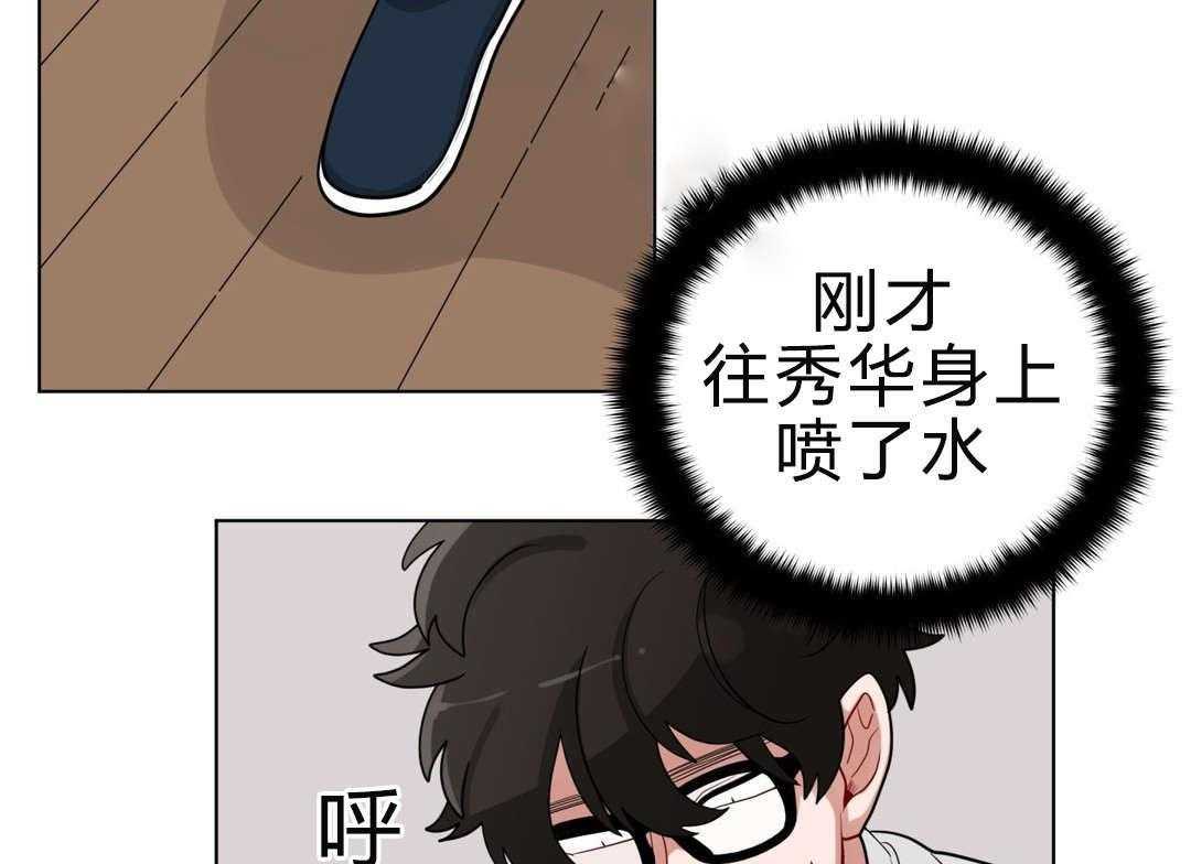 《无声体验》漫画最新章节第18话 18_害羞免费下拉式在线观看章节第【66】张图片