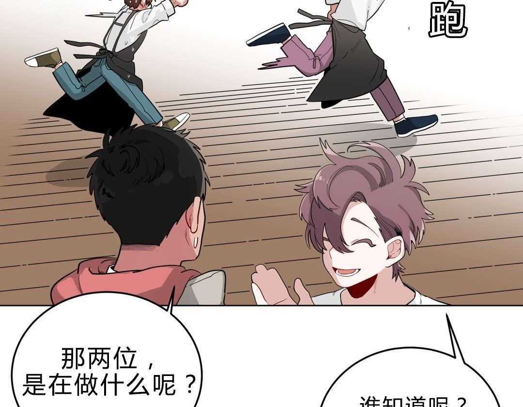 《无声体验》漫画最新章节第18话 18_害羞免费下拉式在线观看章节第【70】张图片