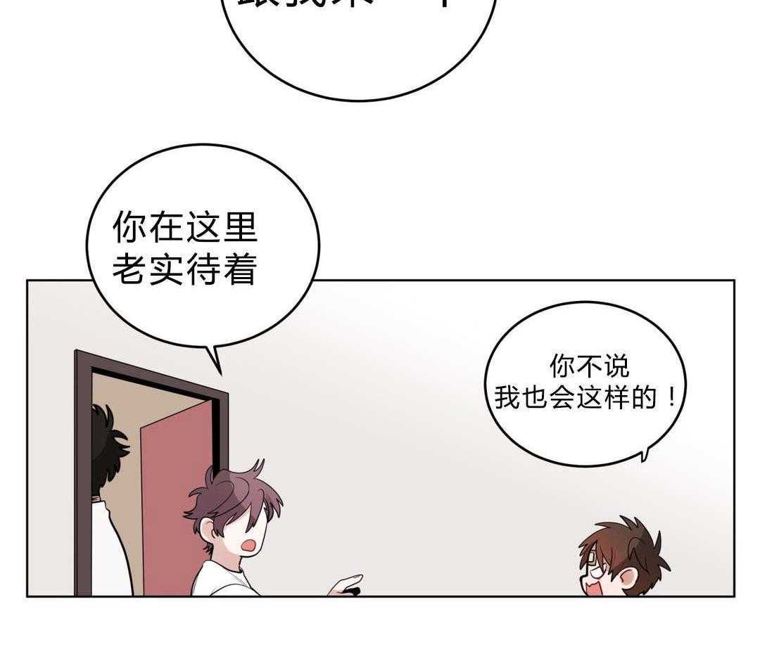 《无声体验》漫画最新章节第18话 18_害羞免费下拉式在线观看章节第【31】张图片