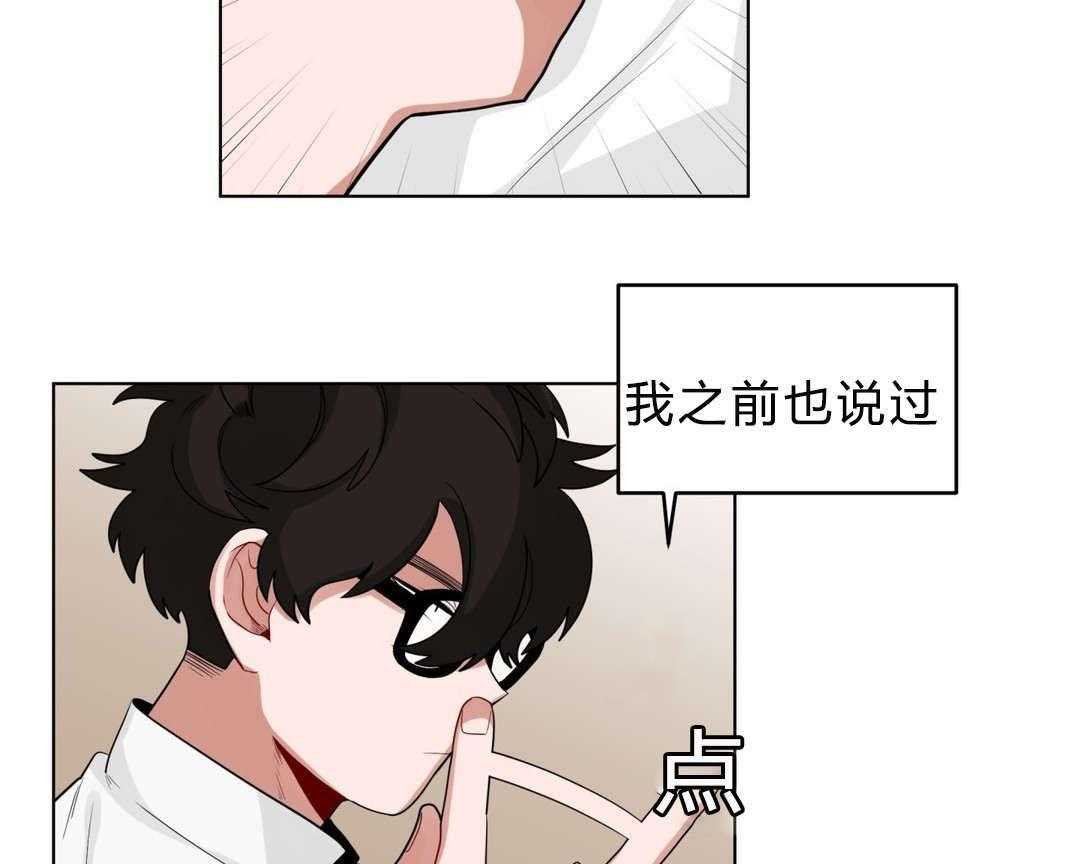 《无声体验》漫画最新章节第18话 18_害羞免费下拉式在线观看章节第【24】张图片