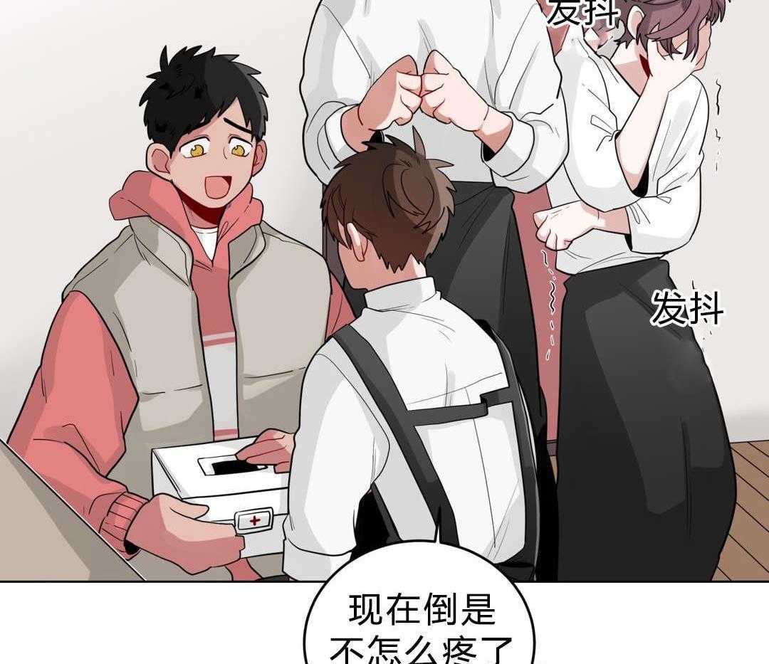 《无声体验》漫画最新章节第18话 18_害羞免费下拉式在线观看章节第【45】张图片