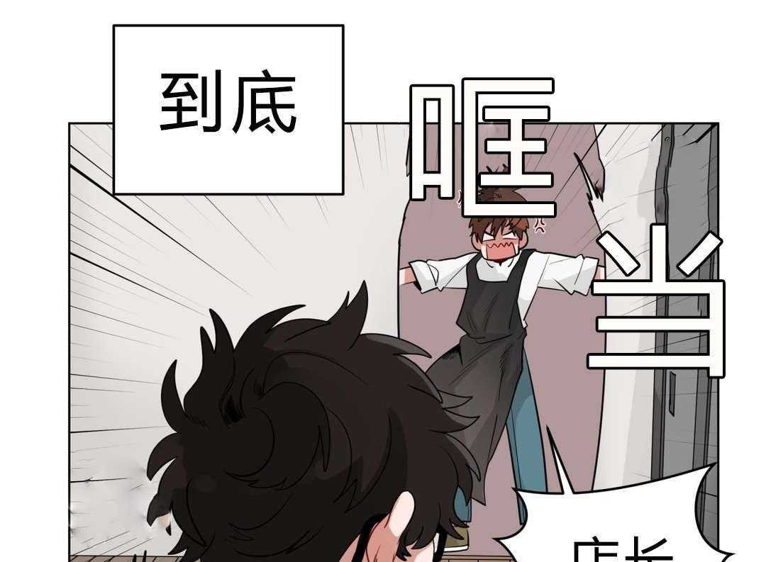 《无声体验》漫画最新章节第18话 18_害羞免费下拉式在线观看章节第【75】张图片