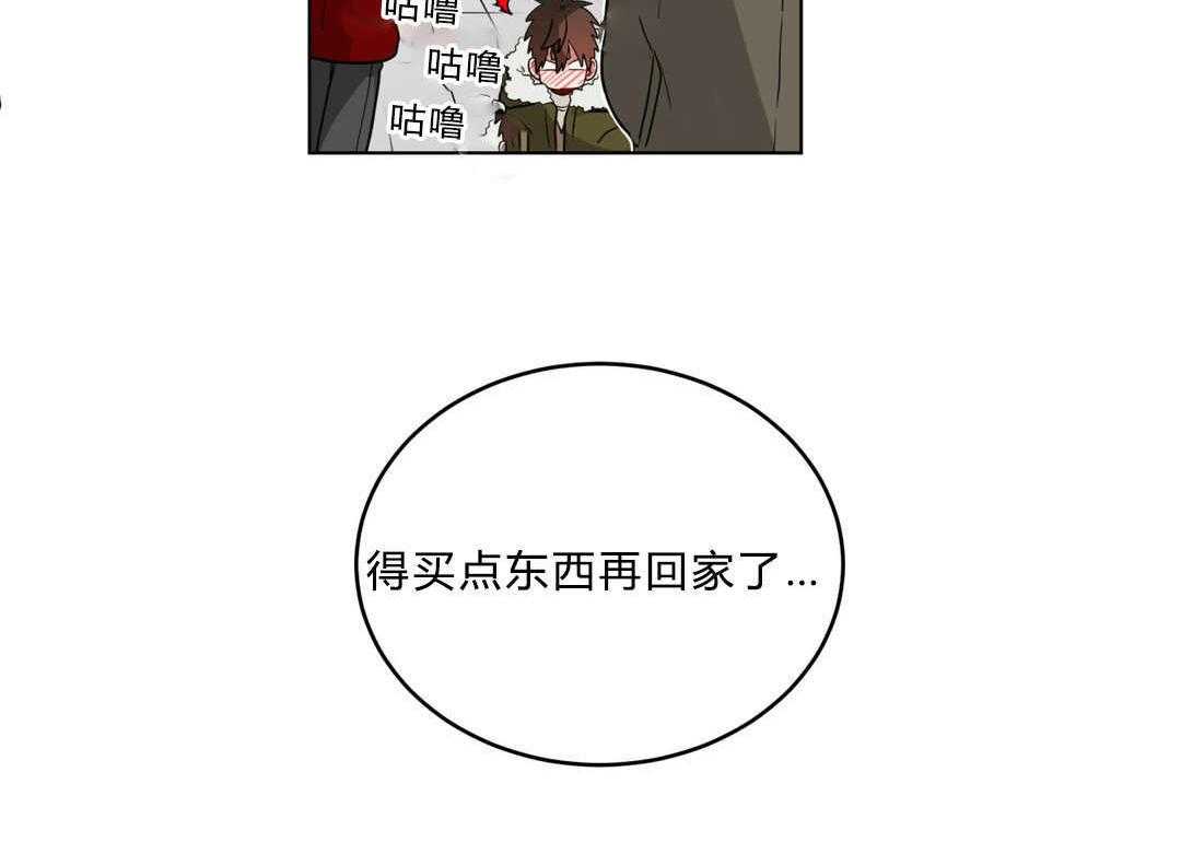 《无声体验》漫画最新章节第19话 19_前辈的秘密免费下拉式在线观看章节第【24】张图片