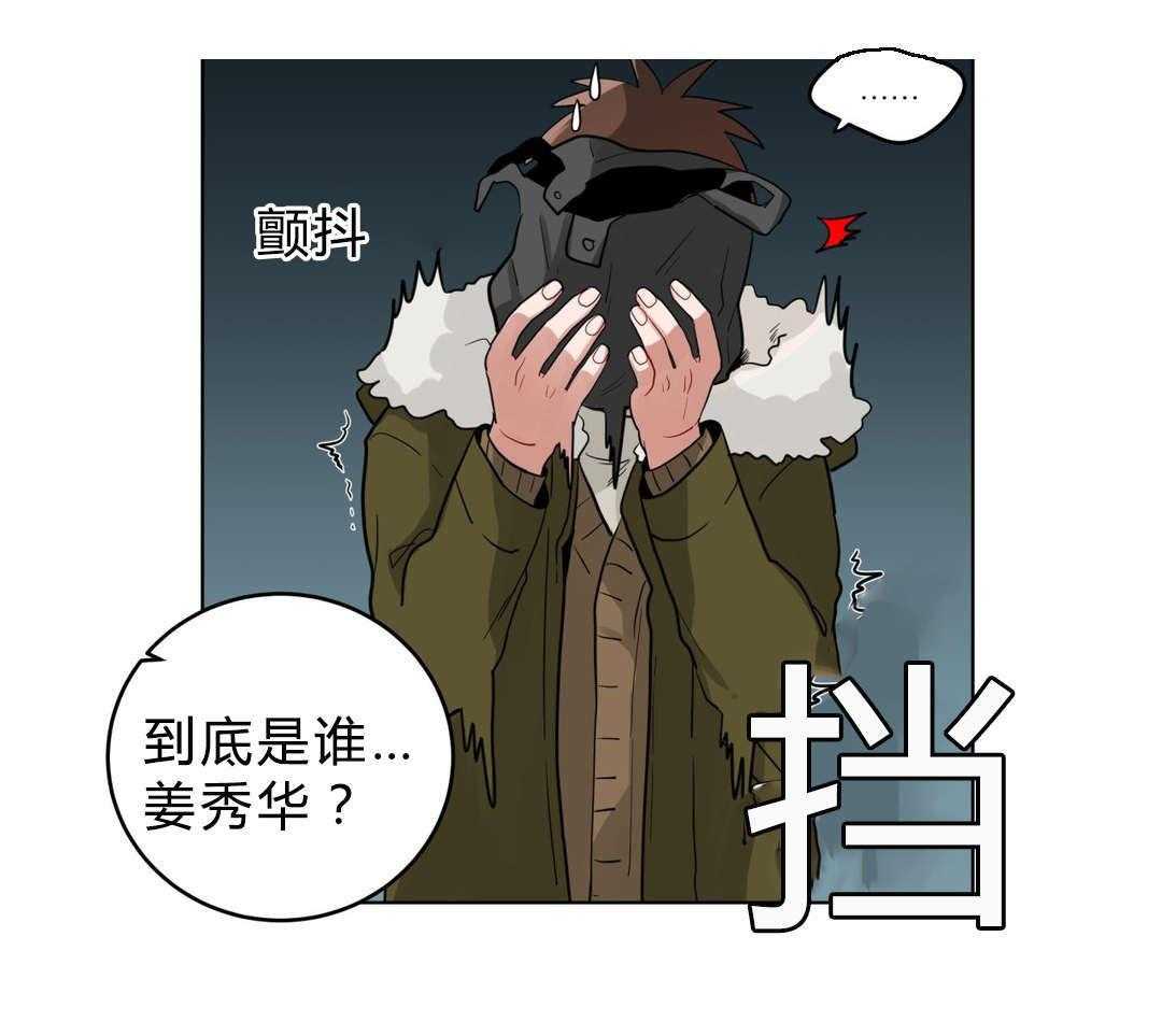 《无声体验》漫画最新章节第19话 19_前辈的秘密免费下拉式在线观看章节第【1】张图片